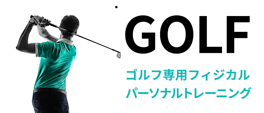 入会キャンペーン
