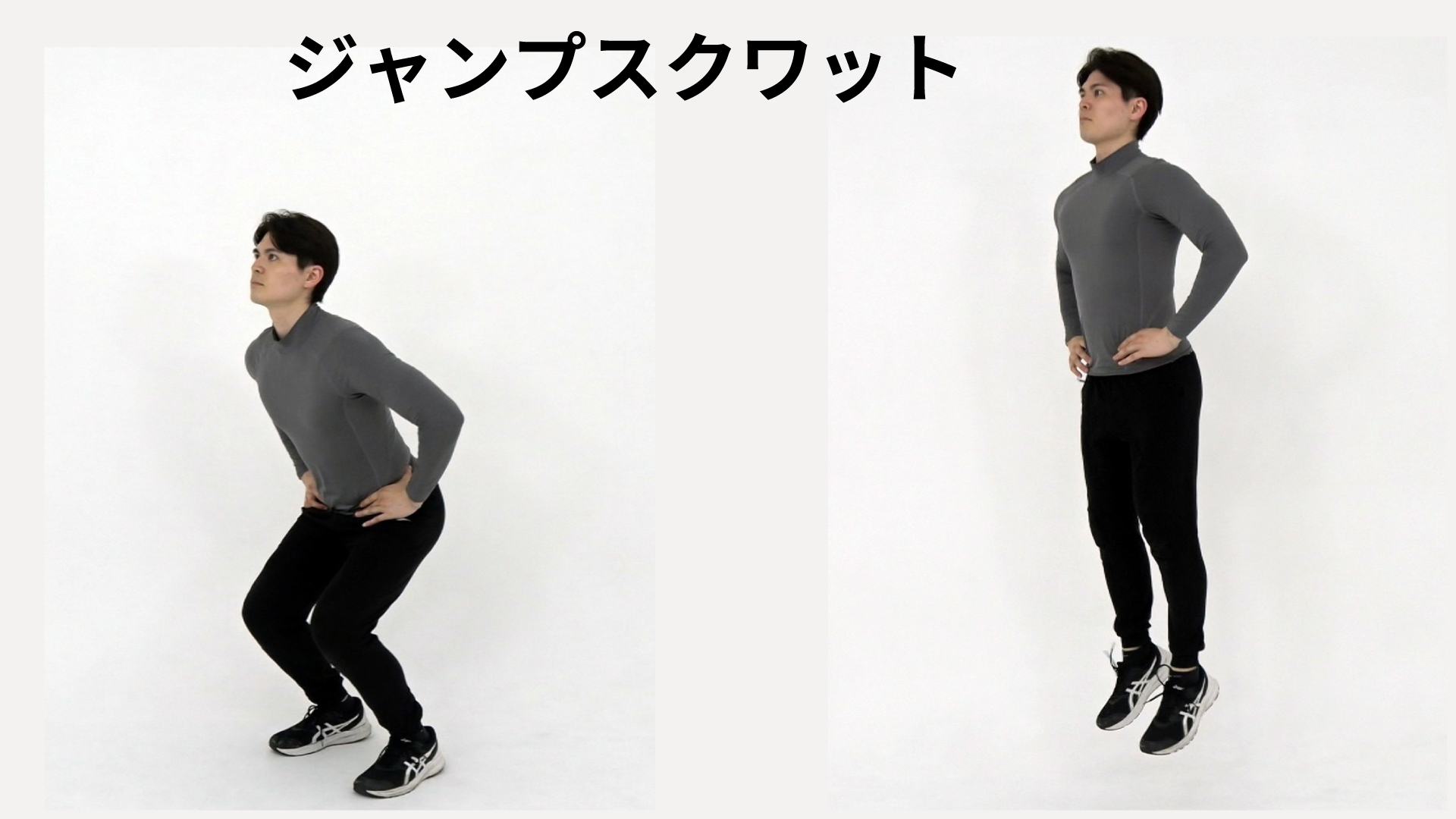 ④ ハングクリーン