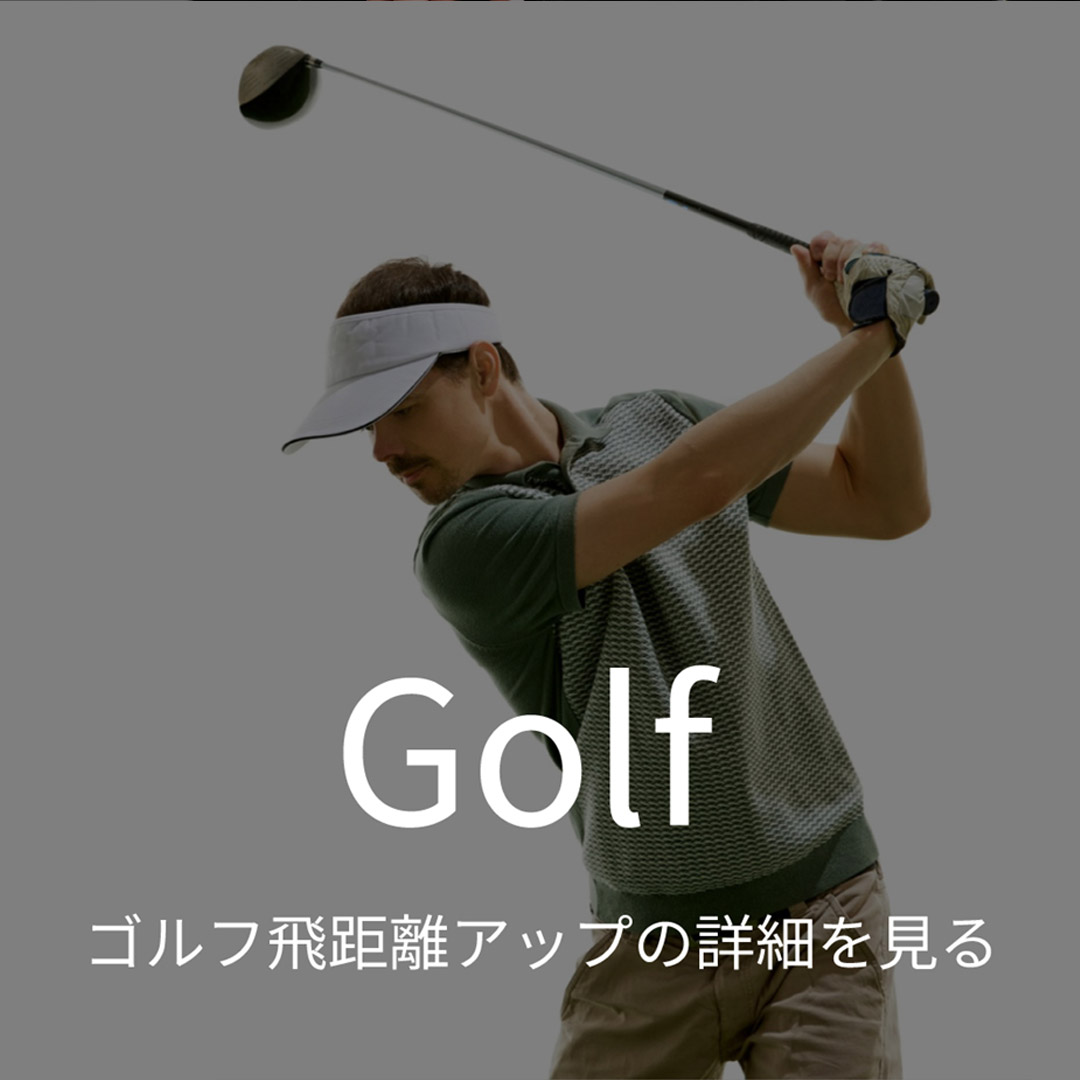 ゴルフ